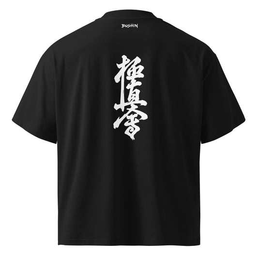 Unisex loose fit t-shirt with koykushin kanji back