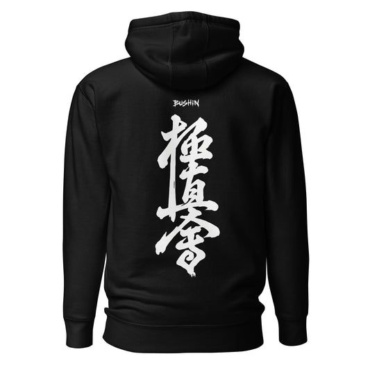 Black hoodie with 'kyokushin' kanji and bushin text on the back, on a white background.