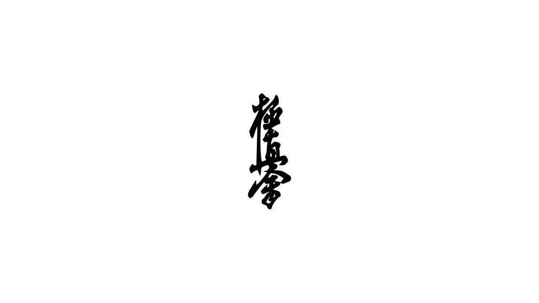 Kyokushin kanji