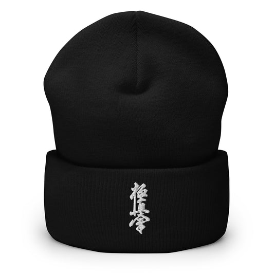 Black BUSHIN cuffed beanie with white Kyokushin kanji embroidery on the front.