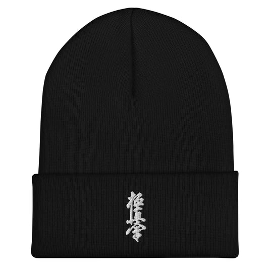 Front view of a black knit beanie with a folded cuff and white Kyokushin kanji embroidery.
