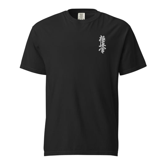 Black t-shirt with a white heart design on a white background