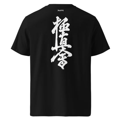 Kyokushin Kanji T-Shirt – Black.
