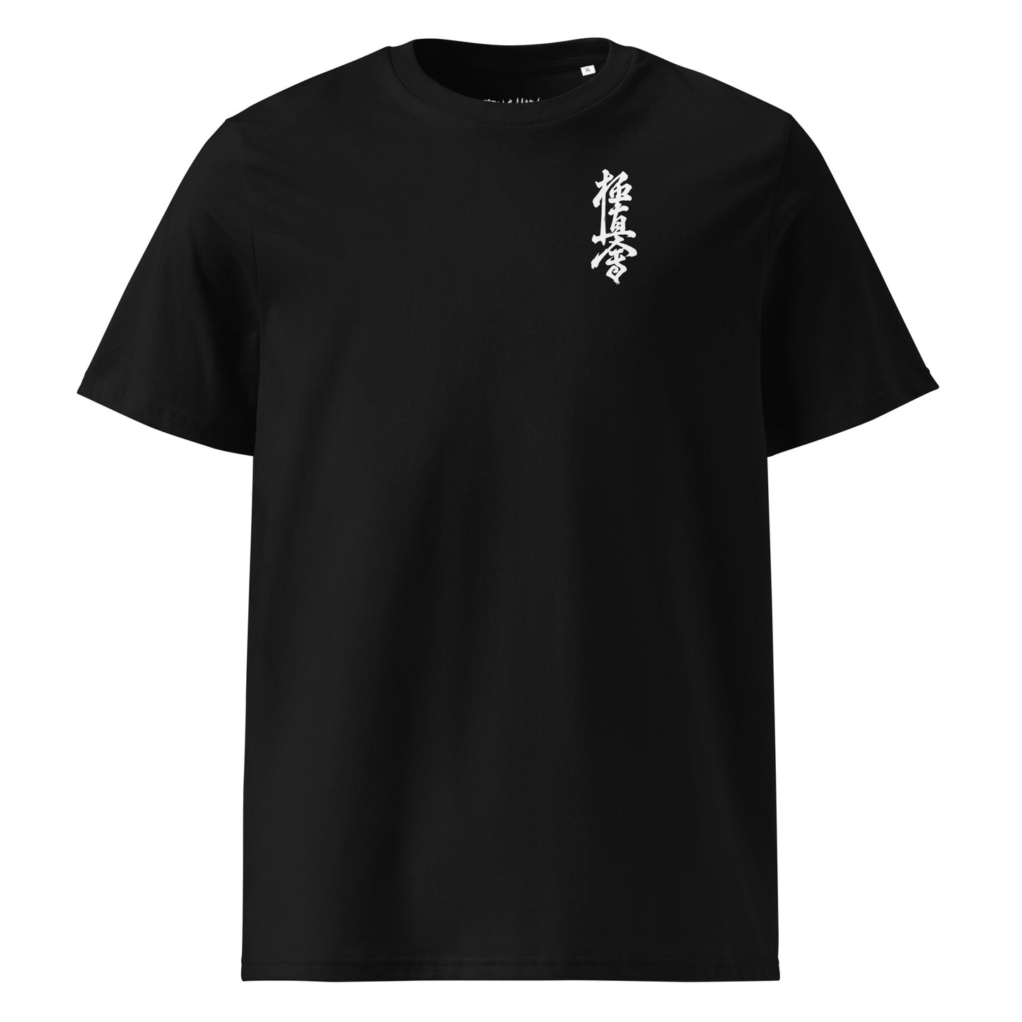 Black t-shirt with a white logo on a white background