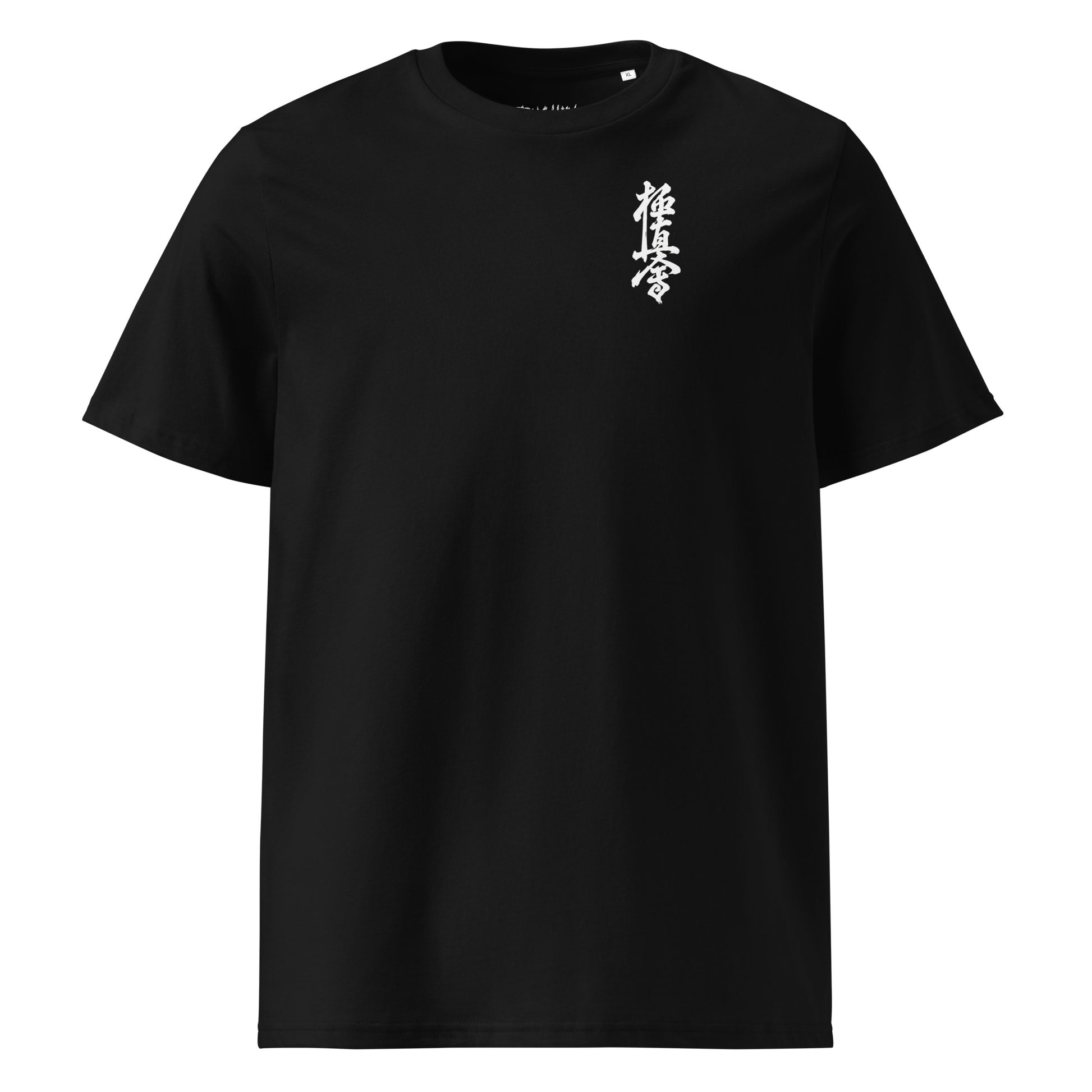 Black t-shirt with a white logo on a white background