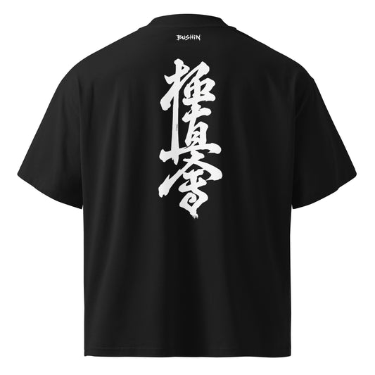 Bushin Kyokushin Organic Oversized T-shirt back