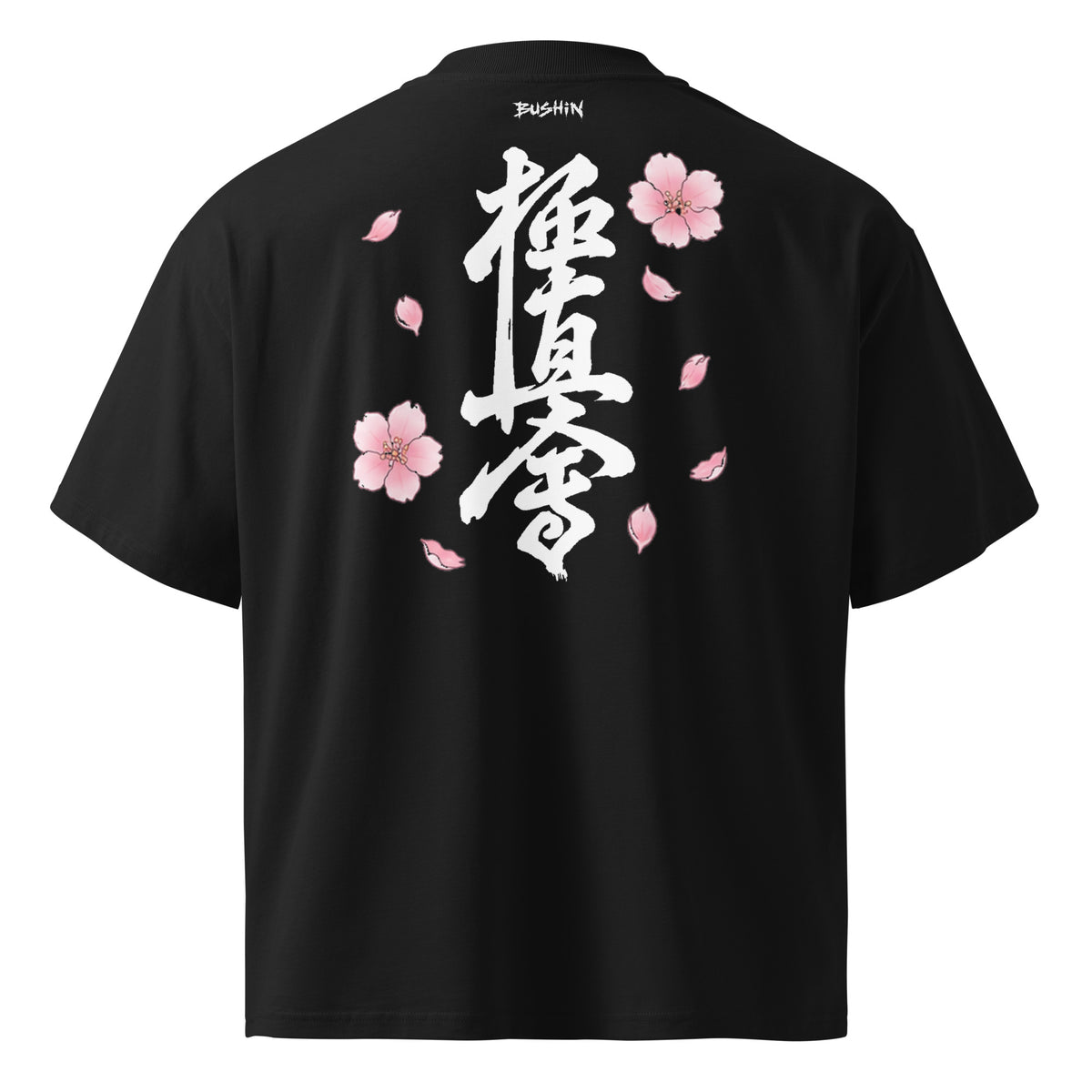 Black Kyokushin oversized t-shirt with Japanese kanji and pink sakura back print