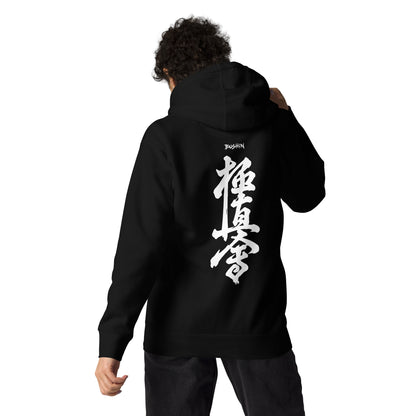 A person shown from the back wearing a black pullover hoodie with large white Japanese calligraphy printed vertically on the back and a small white 'bushin' logo near the upper neck, against a plain white background.