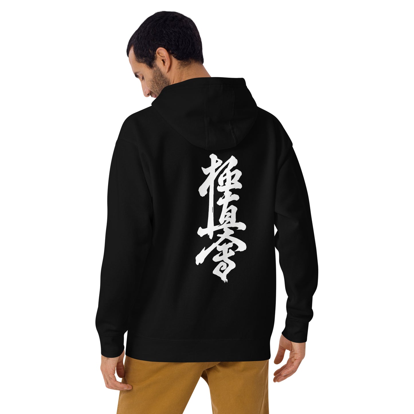 Person wearing a dark gray hoodie with a kyokushin design and bushin text on the back, on a white background.