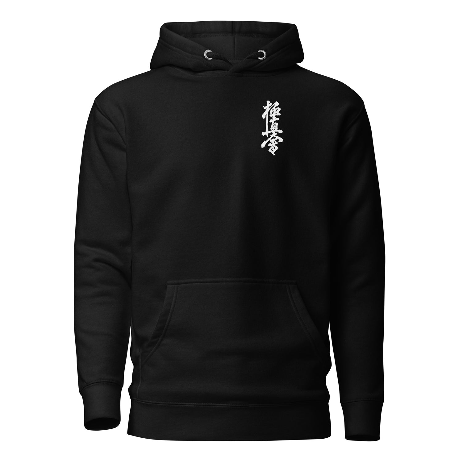 Black Kyokushin Kanku hoodie with white Kyokushin kanji on chest