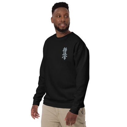 Man wearing a black sweatshirt with a small embroidered kyokushin logo