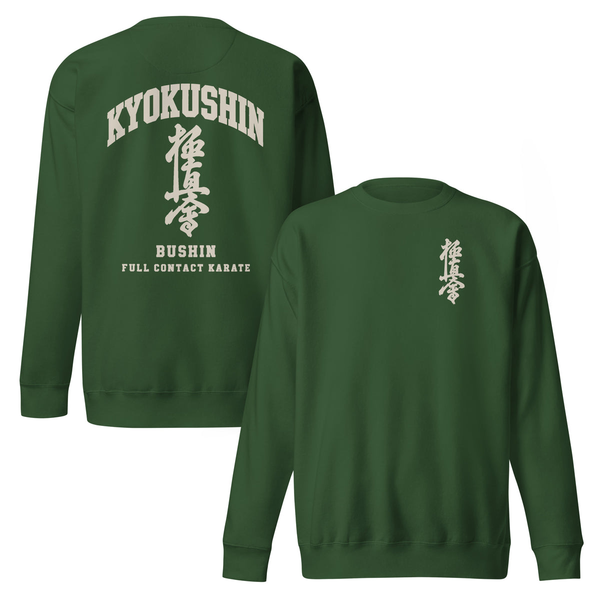 Green sweatshirt with text and logos on the front and back