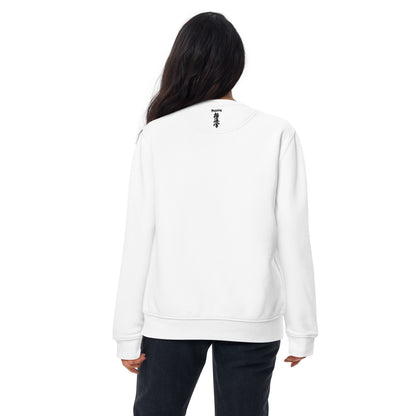 Person wearing a white sweatshirt with a logo on the back against a white background