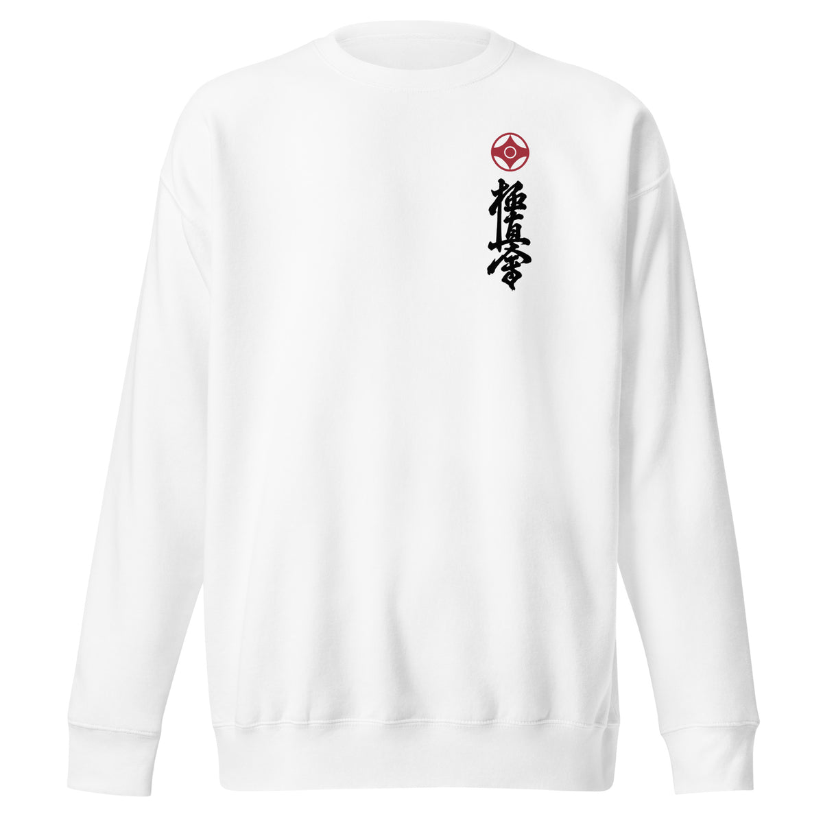 A white crewneck sweatshirt with a small red kanku logo and black kyokushin calligraphy printed vertically on the left chest, shown against a plain white background.