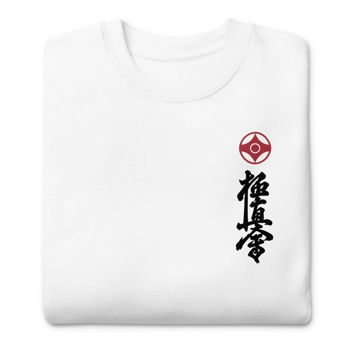 A folded white crewneck sweatshirt with a small red kanku logo and black kyokushin calligraphy printed vertically on the left chest, shown against a plain white background.