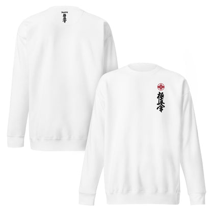 A white crewneck sweatshirt with a small red kanku logo and black kyokushin calligraphy printed vertically on the left chest, shown against a plain white background. and from the back